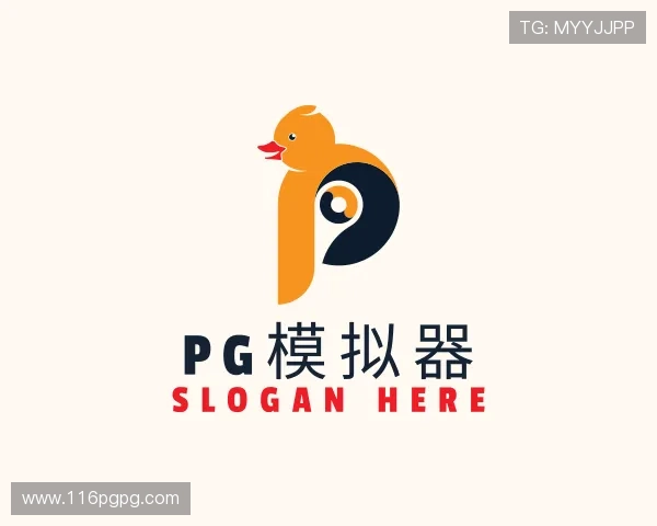 指南pg模拟器